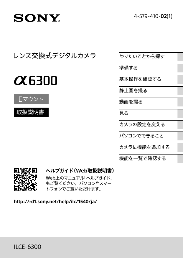 取扱説明書 Pdf Manualzz