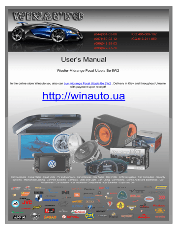 User's Manual Woofer-Midrange Focal Utopia Be 6W2 (044)361-05-06  ICQ:495-089-192