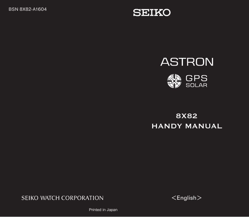 Seiko astron gps solar manual online 8x82