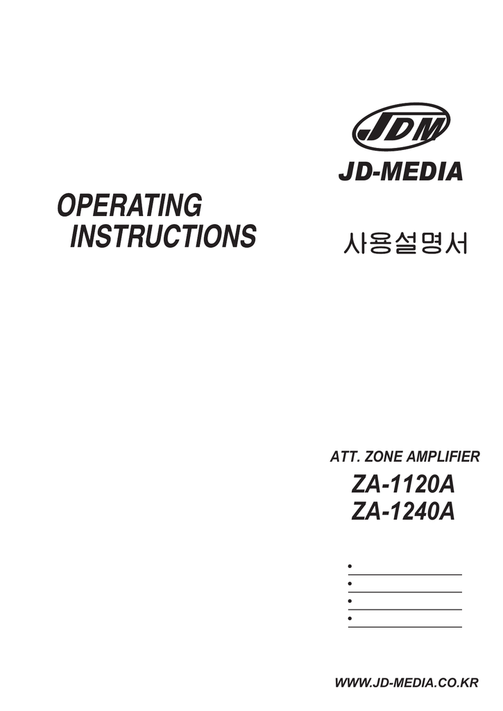 JDM ZA-1120A zone mixing amplifier 120W 