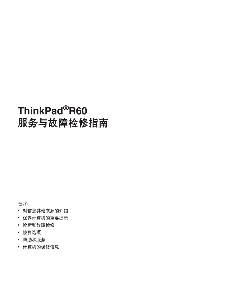 INTEL 82801 GMU SATA AHCI CONTROLLER SATA DOWNLOAD DRIVERS INTEL 82801 GMU SATA AHCI CONTROLLER SATA DRIVERS DOWNLOAD
