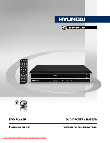 Hyundai h dvd5029