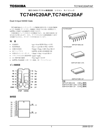 Tc74hcap Tc74hcaf Tc74hcap Af Dual 4 Input Nand Gate Manualzz