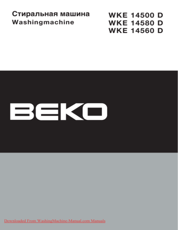 BEKO WKE 14560 D Washing Machine User Manual | Manualzz