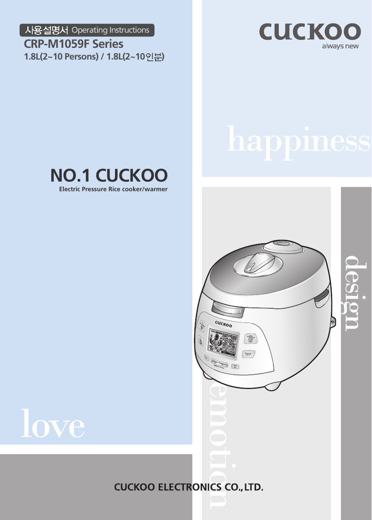 cuckoo rice cooker crp fa0610f manual