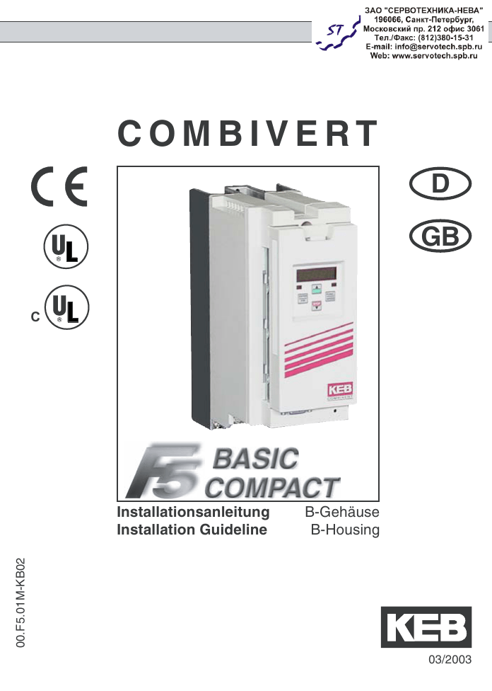 Преобразователь частоты KEB F5 