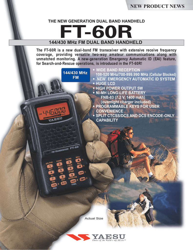 Yaesu ft 60r. Yaesu ft-60. Ft60. Ft-60 инструкция.