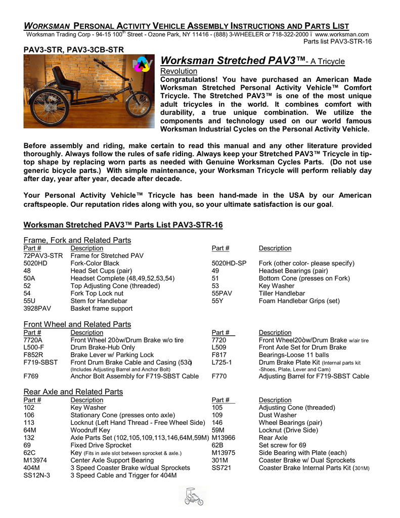 worksman cycles pav3 stretch electric trike