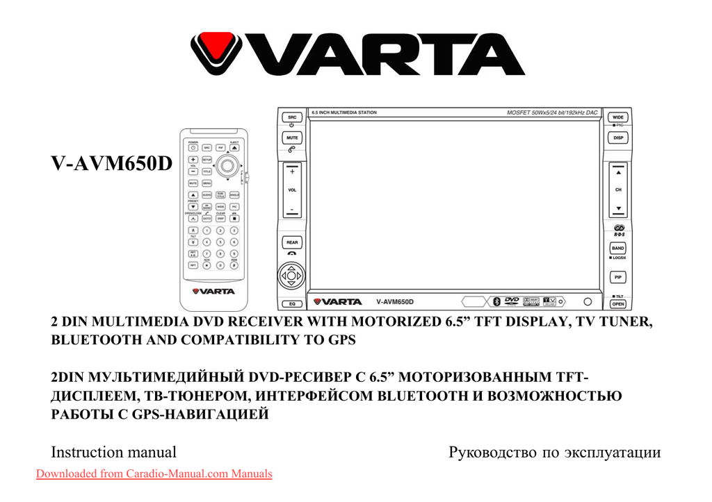 Varta v crt211s схема