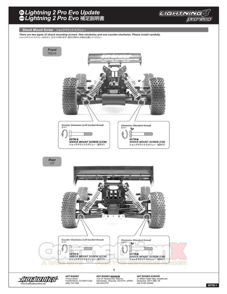 hpi lightning