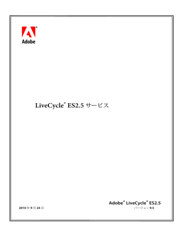 Bb C Livecycle Es2 5 Manualzz