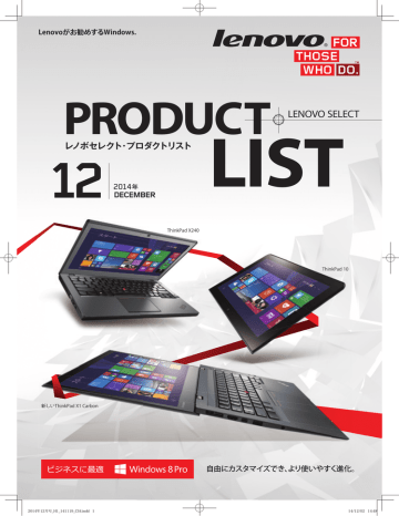 List 12 Product Lenovo Select Manualzz