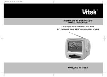 Vitek VT 3552 | Manualzz