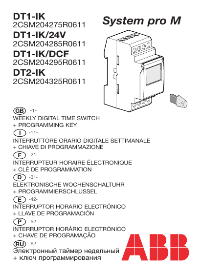 Таймер abb dt1 инструкция doc