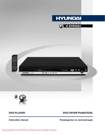 Hyundai h dvd5062