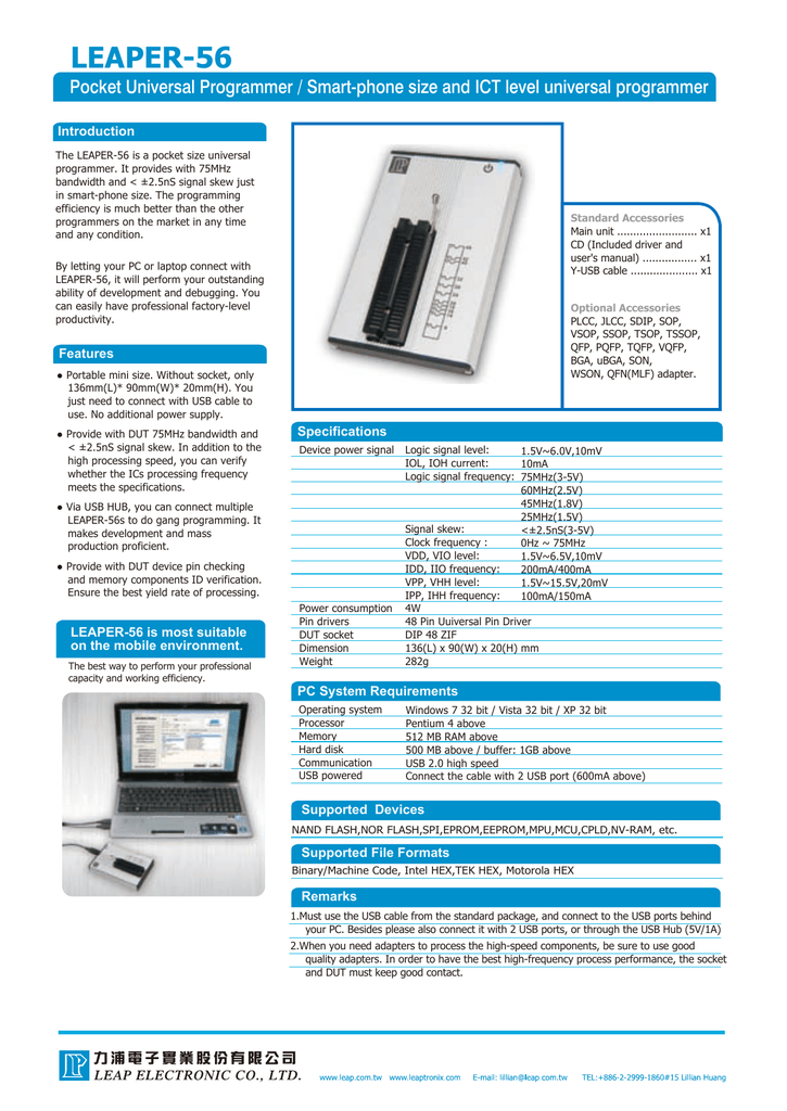 Dataman Programmers Mobile Phones & Portable Devices driver