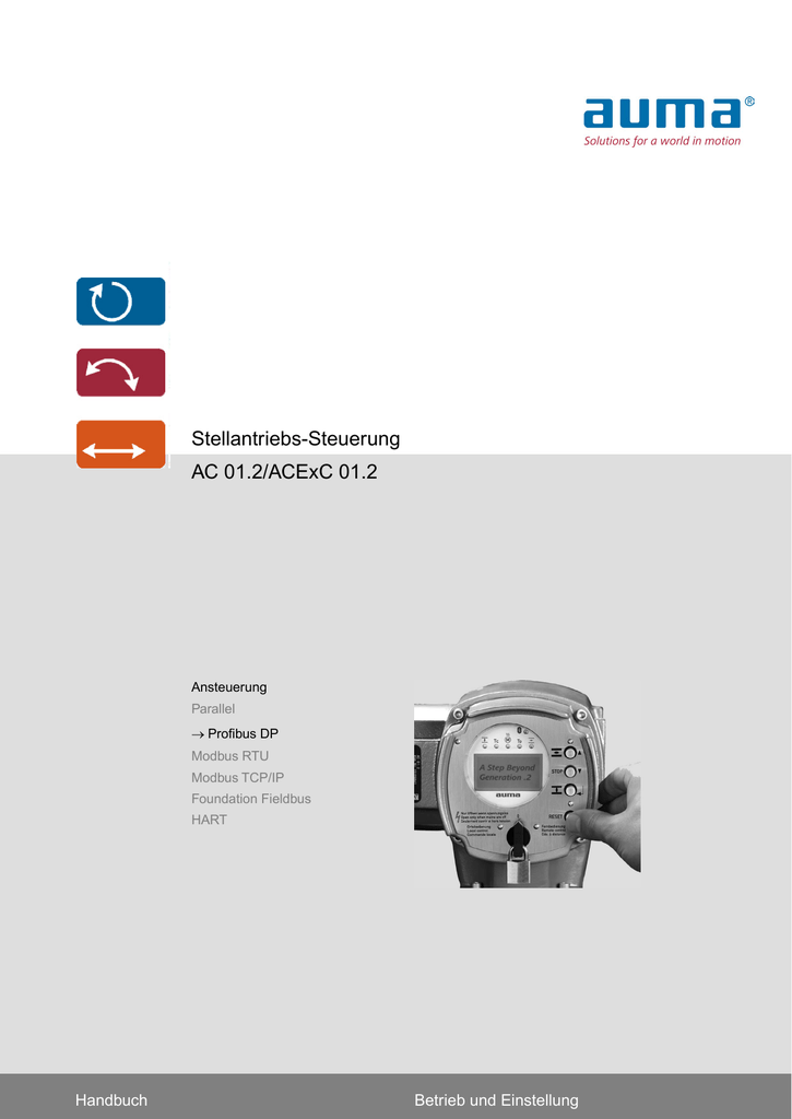 Auma matic схема подключения