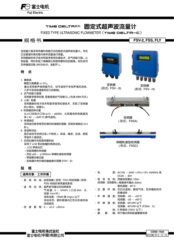 Cds6 142d Manualzz