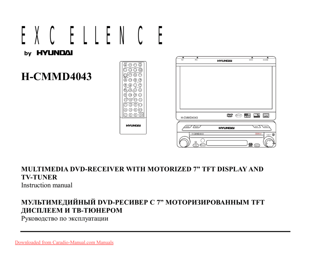 Купить Панель На Автомагнитолу Hyundai H Cmmd4048