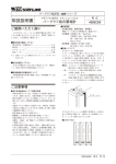 48N 48NV 取扱説明書 | Manualzz