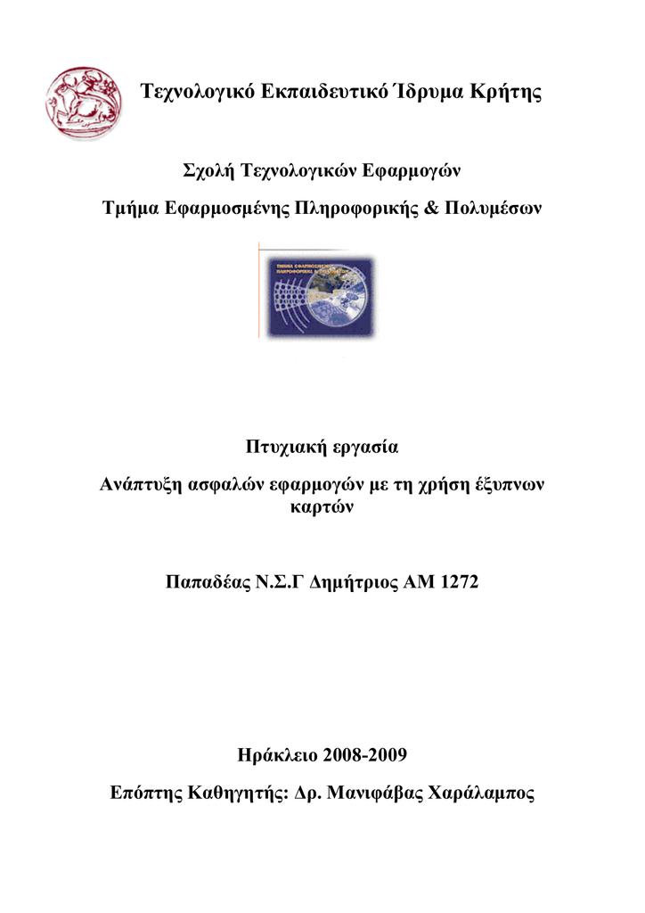 Online dating πρώτα παραδείγματα μηνυμάτων επαφής
