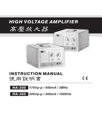 高壓放大器使用說明書high Voltage Amplifier Instruction Manual Manualzz