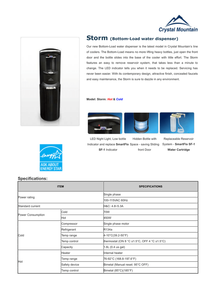 storm water dispenser