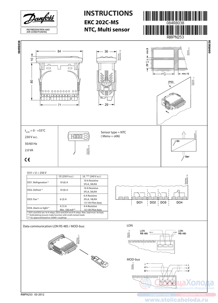 Danfoss etc 3l2 схема