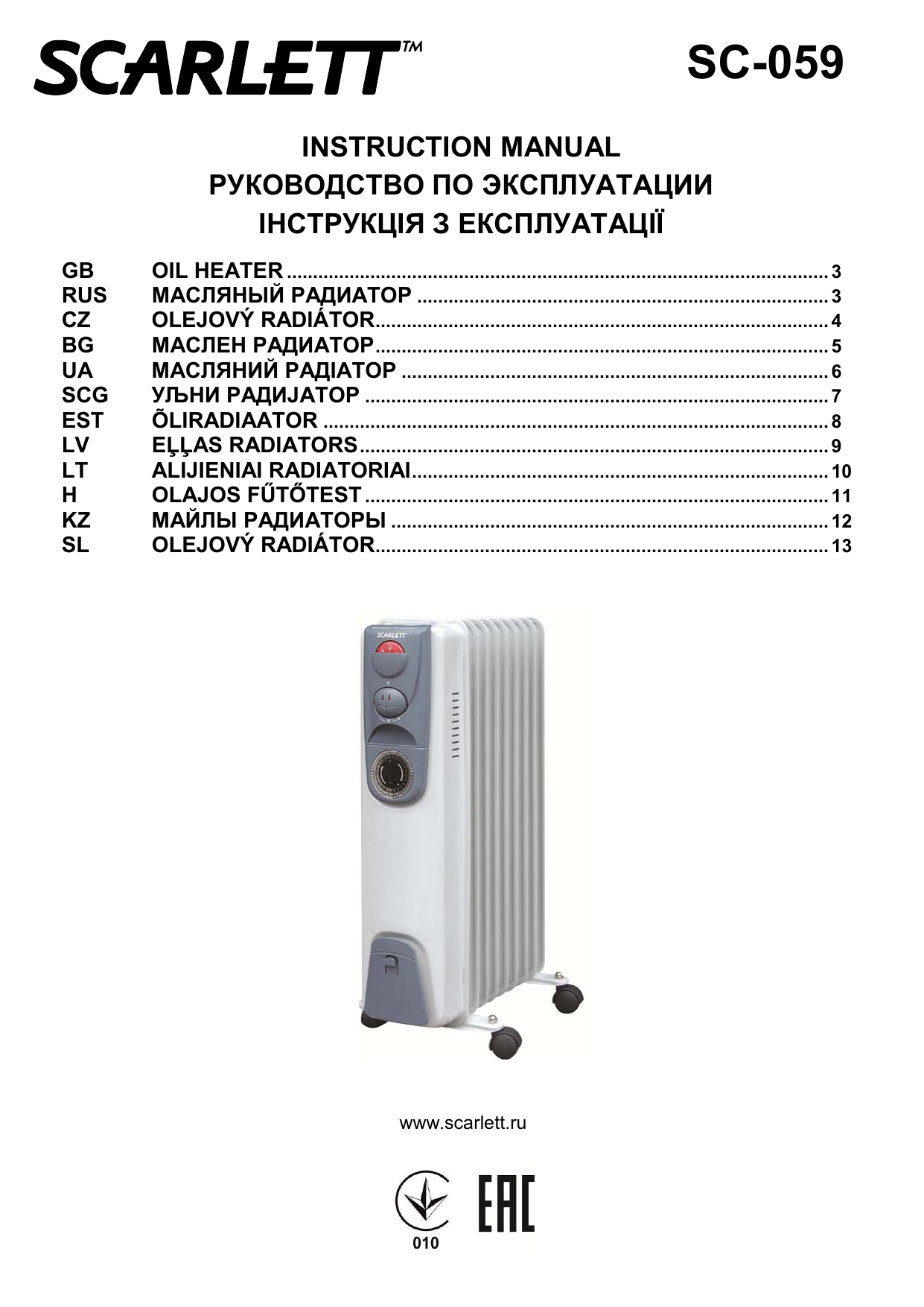 Скарлетт инструкция. Масляный радиатор Scarlett SC-058. Масляный обогреватель Скарлет инструкция. Инструкцию на масляный радиатор Скарлет. Обогреватель Скарлет SC 2165 инструкция.