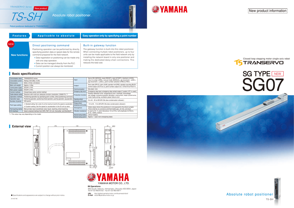 Transervo Sg Type New Product Information Manualzz