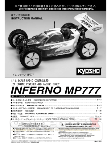 Kyosho Inferno MP777 Manual | Manualzz