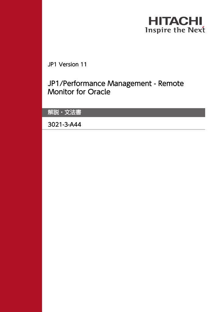 Jp1 Performance Management Remote Monitor For Oracle 解説 文法書 3021 3 A44 Manualzz