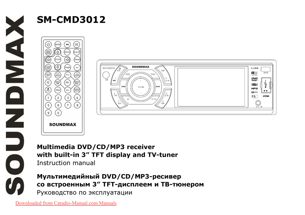 Инструкция по эксплуатации sm. Soundmax SM-cmd3007. Автомагнитола Soundmax SM-cmd3012. Автомагнитола Soundmax SM-cmd3007. Магнитола Саундмакс SM-cmd3007 инструкция.