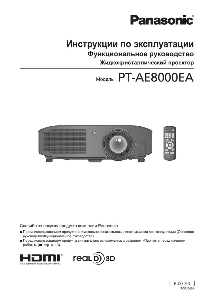 Инструкция по эксплуатации стола из массива