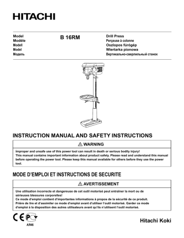 Hitachi B 16RM Инструкция по применению. СКАЧАТЬ | Manualzz