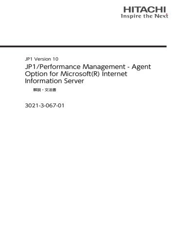 Jp1 Performance Management Agent Option For Microsoft R Internet Information Server 3021 3 067 01 Manualzz