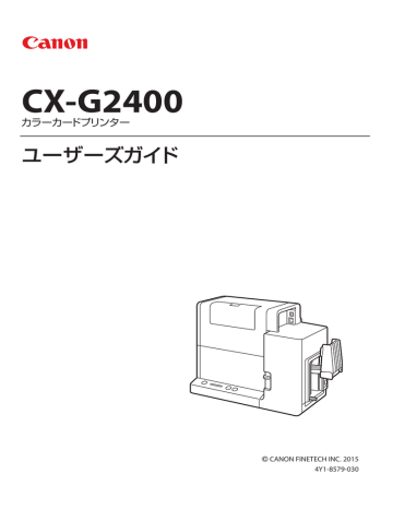 Cx G2400 ユーザーズガイド Manualzz