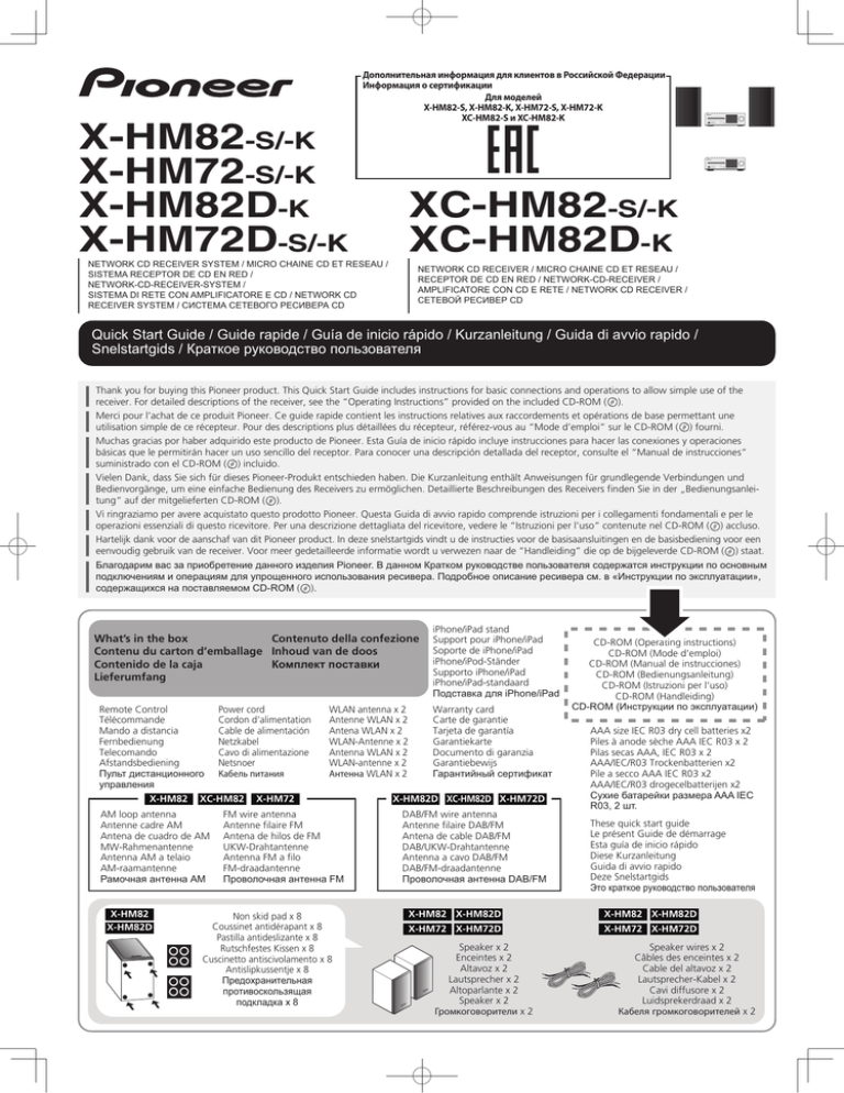 Pioneer X Hm72 X Hm User Manual Manualzz