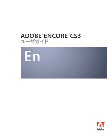 3 ADOBE ENCORE CS  Manualzz