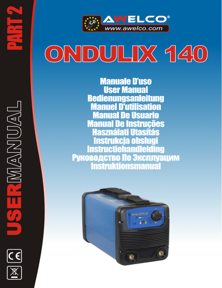 Схема awelco ondulix 140