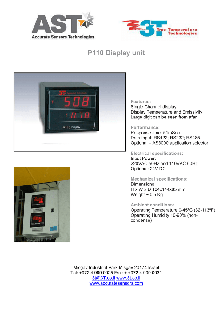 P110 предохранитель smd