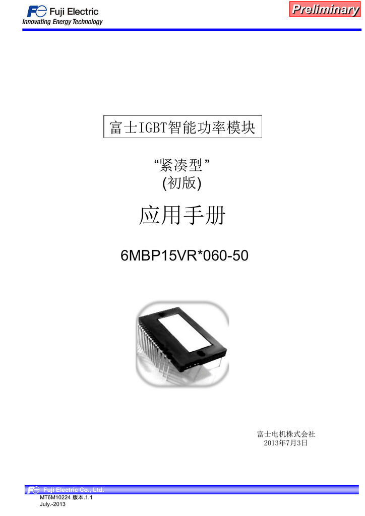 综合目录 Manualzz