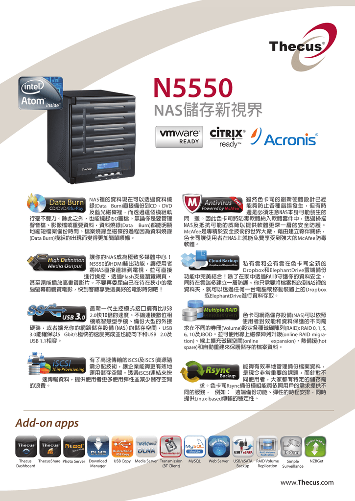 N5550 Nas儲存新視界 Manualzz
