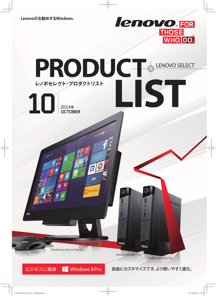 List 10 Product Lenovo Select Manualzz