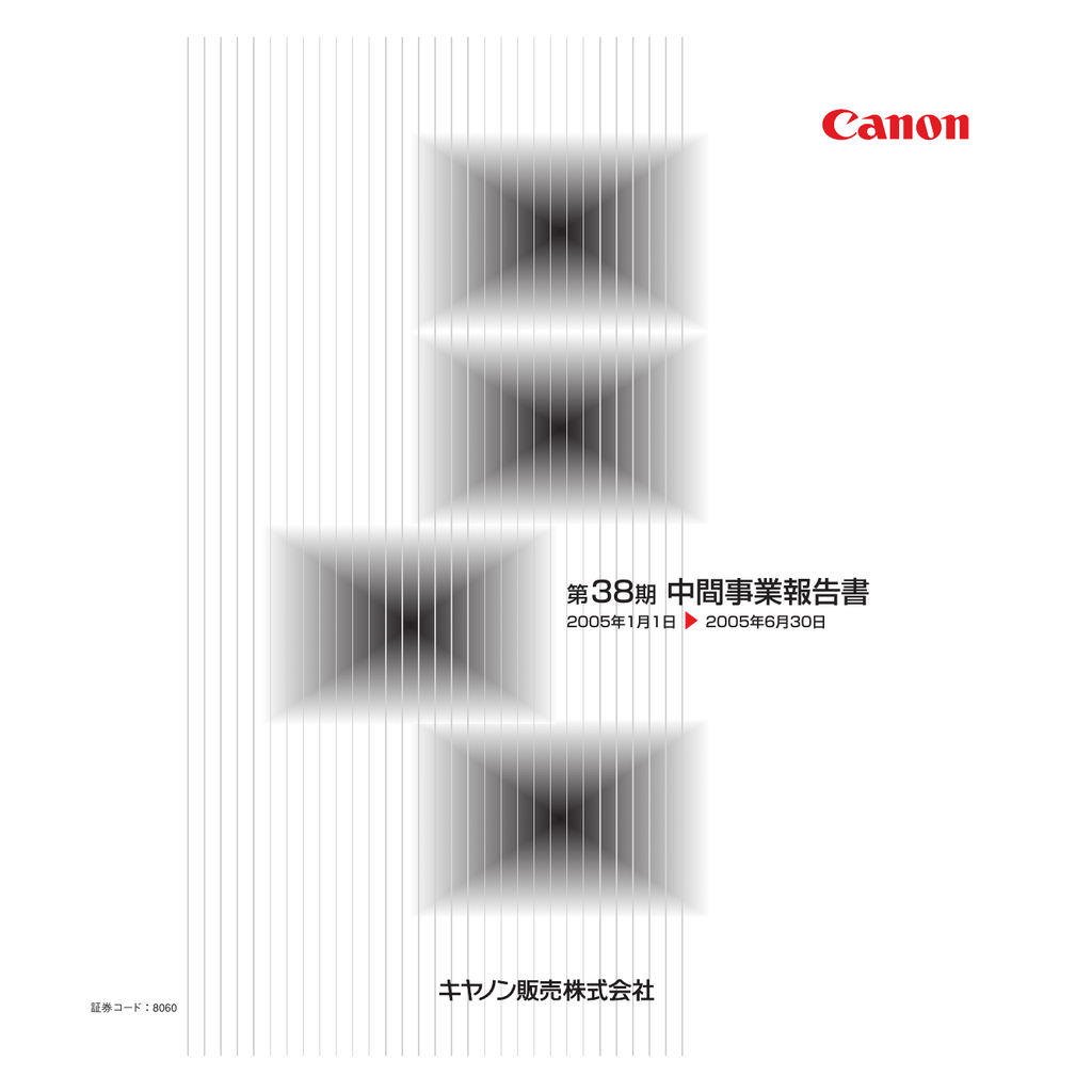 38 中間事業報告書 第 期 Manualzz