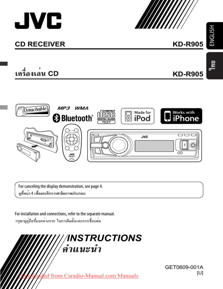 Jvc Kd R905 User Guide Manual Manualzz