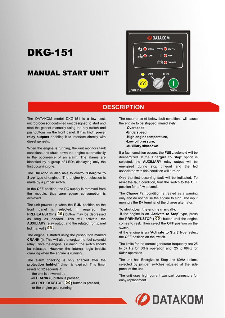 Datakom dkg 307 схема подключения