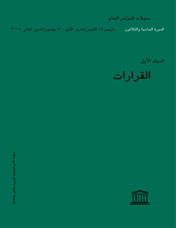 Agqgo Dg We C Dg O Dƒÿg Aoe S Hc G O Ug ƒkoadgh Ajoe G Iqhodg Manualzz