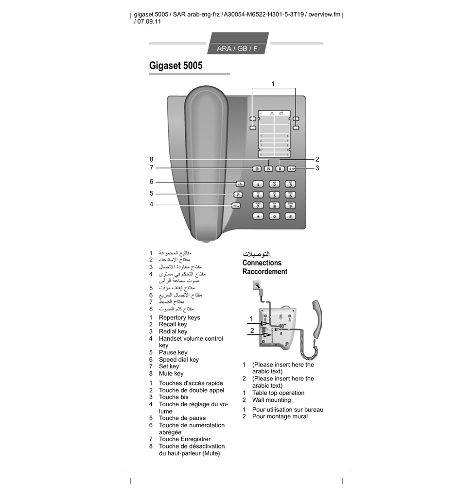 Siemens euroset инструкция на русском. Телефон siemens euroset 5005. Siemens euroset 2005 схема. Siemens euroset инструкция на русском. Телефон siemens euroset 5010.
