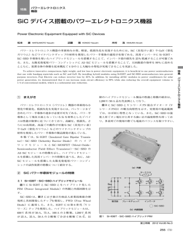 Fej 85 03 255 2012 Manualzz